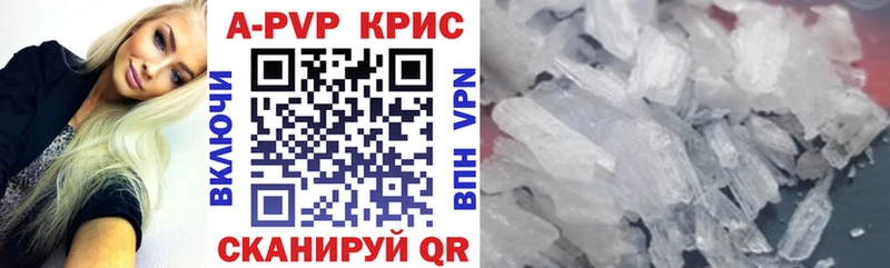 Купить наркотик Зеленоградск ГАШИШ  Псилоцибиновые грибы  СОЛЬ  Мефедрон  Канабис 