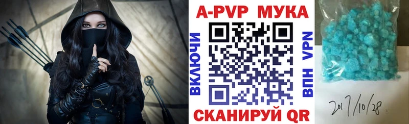 мега зеркало Зеленоградск APVP Crystall