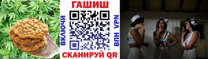 ОМГ ОМГ   Зеленоградск  Cannafood марихуана 