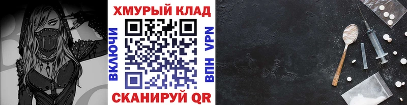 Героин герыч Зеленоградск