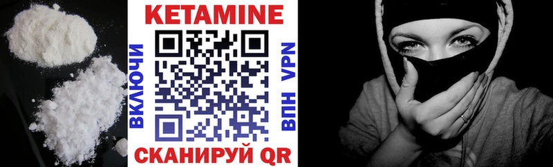 Кетамин ketamine где можно купить наркотик Зеленоградск