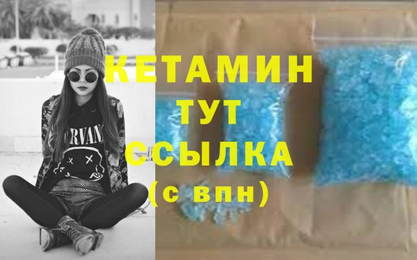 2c-b Гусиноозёрск