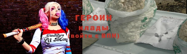 мдма Горнозаводск