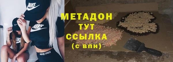 мдма Горнозаводск