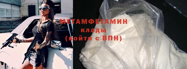 дмт Горно-Алтайск