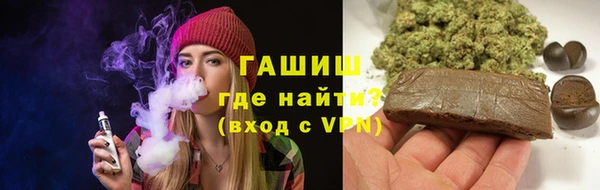 дмт Горно-Алтайск