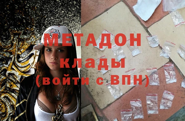 дживик Гусь-Хрустальный