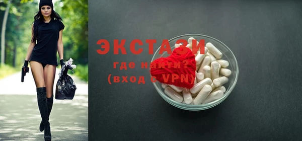 MDMA Premium VHQ Горняк
