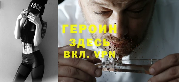 MDMA Premium VHQ Горняк