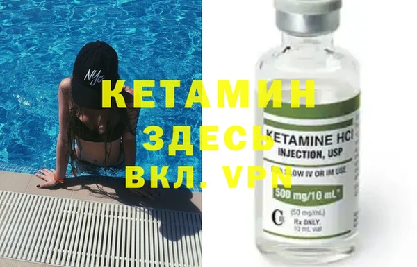 дмт Горно-Алтайск
