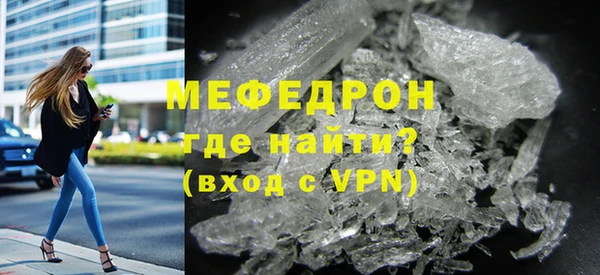 MDMA Premium VHQ Горняк