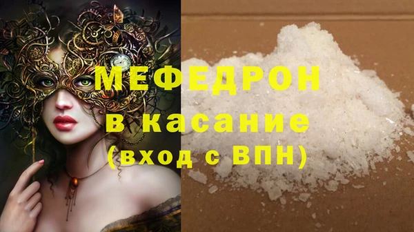 дмт Горно-Алтайск