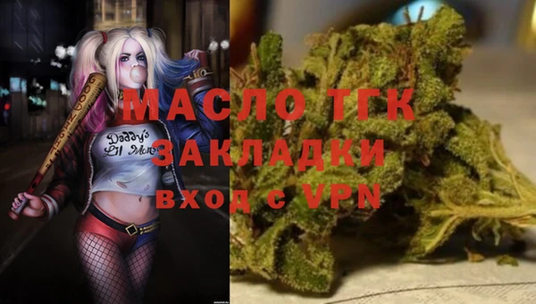 мдма Горнозаводск