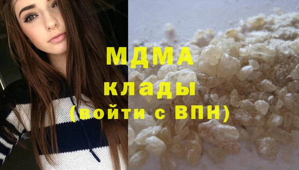 мяу мяу кристалл Нязепетровск