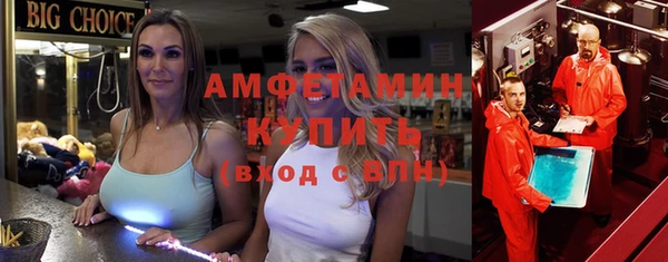 мефедрон Гусев