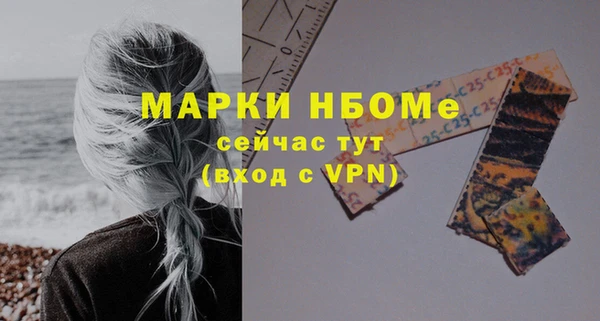 мдма Горнозаводск