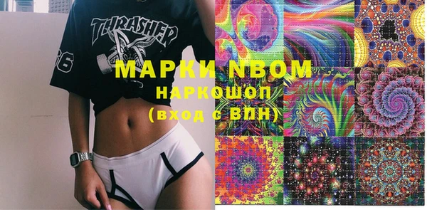 мяу мяу кристалл Нягань