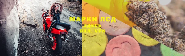 мдма Горнозаводск