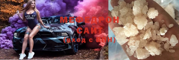 2c-b Гусиноозёрск