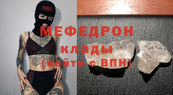 дживик Гусь-Хрустальный