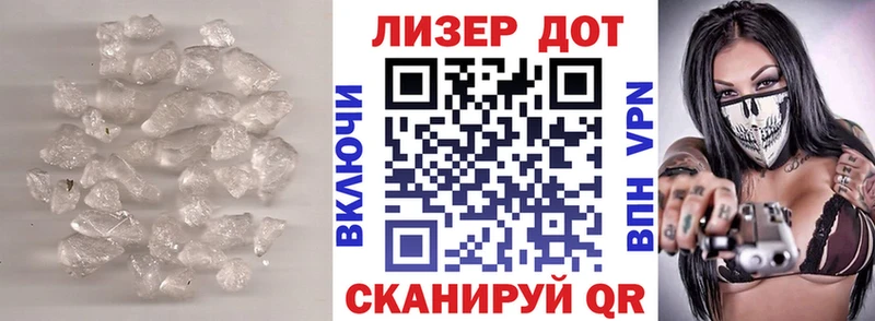 LSD-25 экстази ecstasy  что такое наркотик  Зеленоградск 