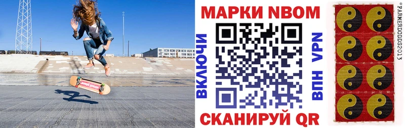 OMG ТОР  Зеленоградск  Марки NBOMe 1,8мг 