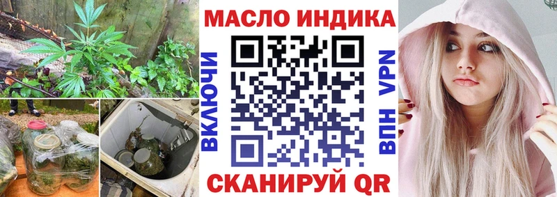 сколько стоит  даркнет официальный сайт  Дистиллят ТГК концентрат  Зеленоградск 