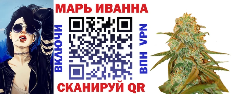 Шишки марихуана VHQ  где можно купить   Зеленоградск 
